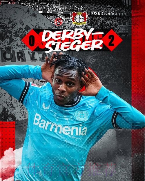 弗林蓬是曼联的首要目标 皇马&拜仁也在关注他